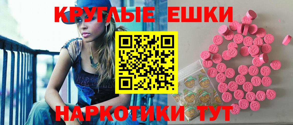 дарк нет наркотические препараты  ЭКСТАЗИ 280мг  Вход с VPN  Архангельск  Ecstasy 