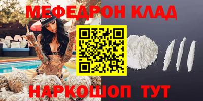 мдма Ангарск