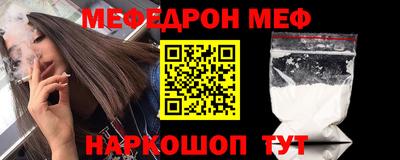 соль ск Анжеро-Судженск