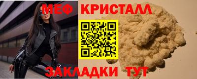 соль ск Анжеро-Судженск
