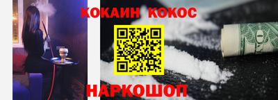 мдма Ангарск