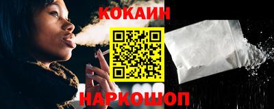 соль ск Анжеро-Судженск