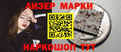 марихуана Анапа