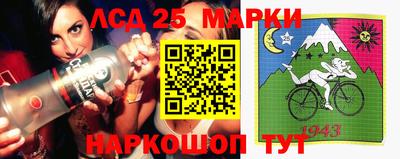 соль ск Анжеро-Судженск