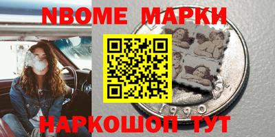 мдма Ангарск