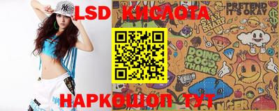 мдма Ангарск