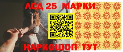 соль ск Анжеро-Судженск