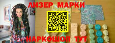 соль ск Анжеро-Судженск