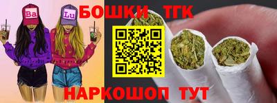 соль ск Анжеро-Судженск