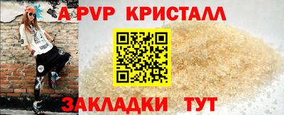 марихуана Анапа