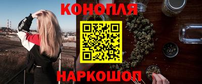 мдма Ангарск