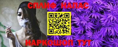 марихуана Анапа