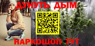 соль ск Анжеро-Судженск