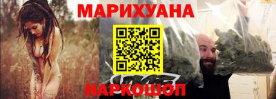 марихуана Анапа