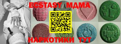 мдма Ангарск