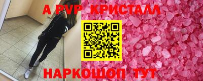 соль ск Анжеро-Судженск