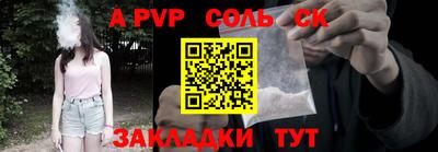 ешки Янаул
