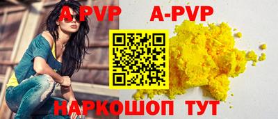 марихуана Анапа