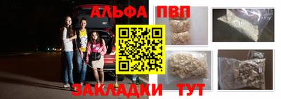 марихуана Анапа