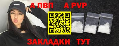 соль ск Анжеро-Судженск