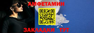 соль ск Анжеро-Судженск