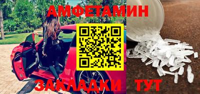 мдма Ангарск