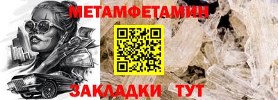 соль ск Анжеро-Судженск
