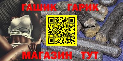 мдма Ангарск