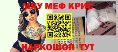 соль ск Анжеро-Судженск