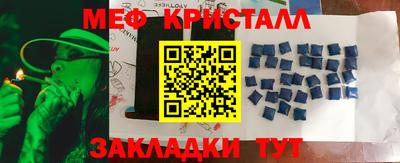 мдма Ангарск