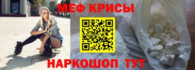 мдма Ангарск