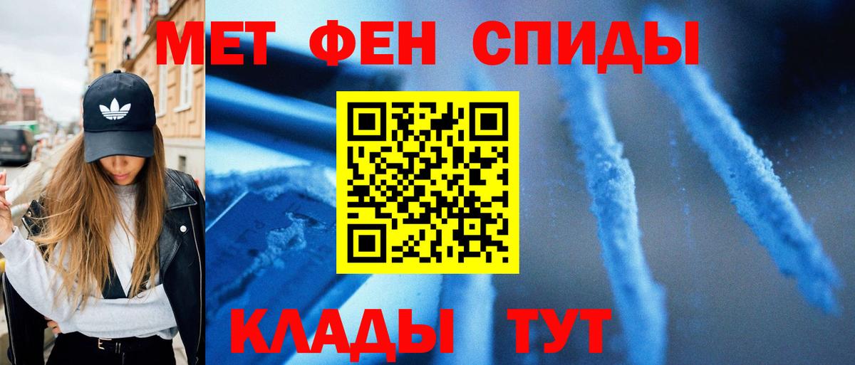 Метамфетамин витя Архангельск