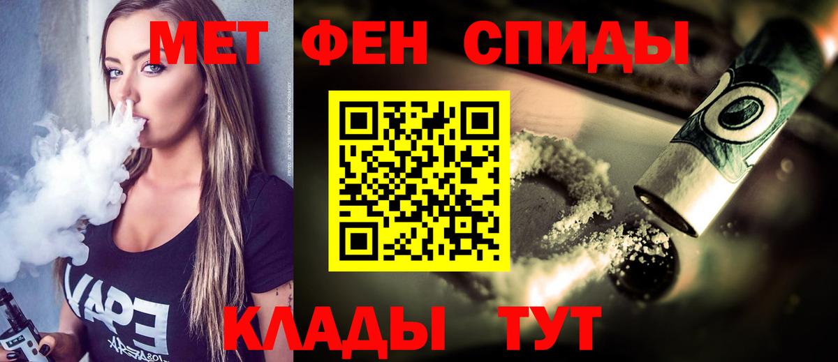 Архангельск  Метамфетамин  МЕТАМФЕТАМИН кристалл  Вход с VPN  МЕТАМФЕТАМИН кристалл 