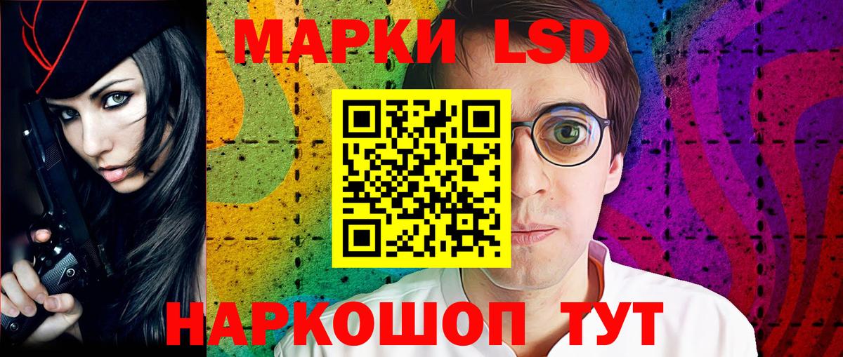 где купить   Марки 25I-NBOMe 1500мкг  Вход с VPN  Архангельск 