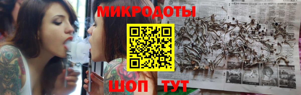 Галлюциногенные грибы ЛСД  Вход с VPN  Галлюциногенные грибы мухоморы  Архангельск 