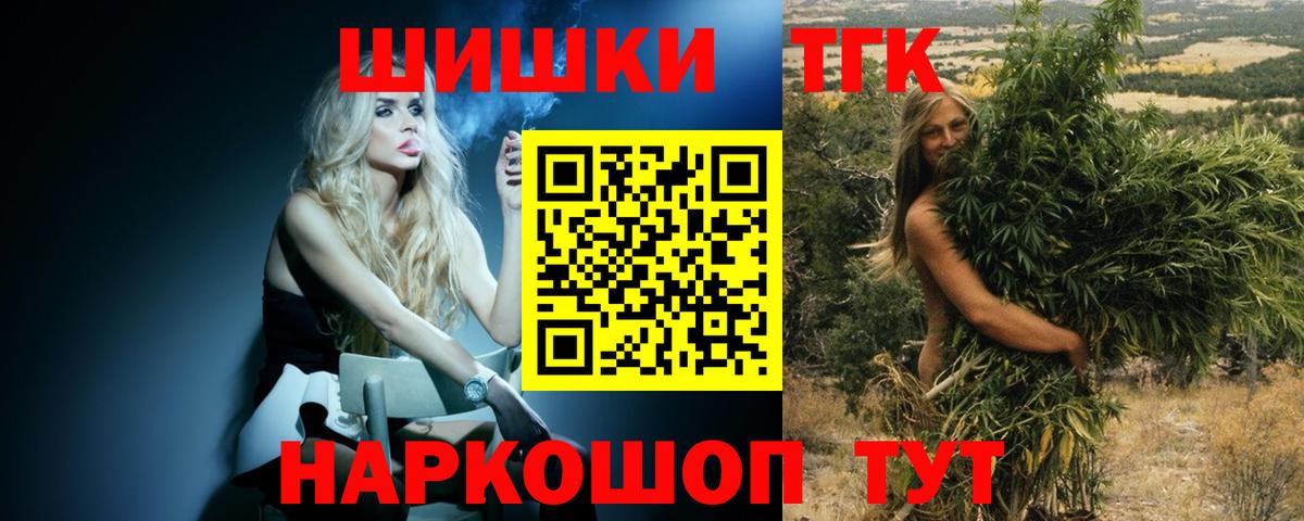 Архангельск  Шишки марихуана планчик  Марихуана Ganja  Бошки Шишки MAZAR  Бошки Шишки сатива  Вход с VPN 