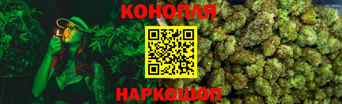 Конопля индика Архангельск